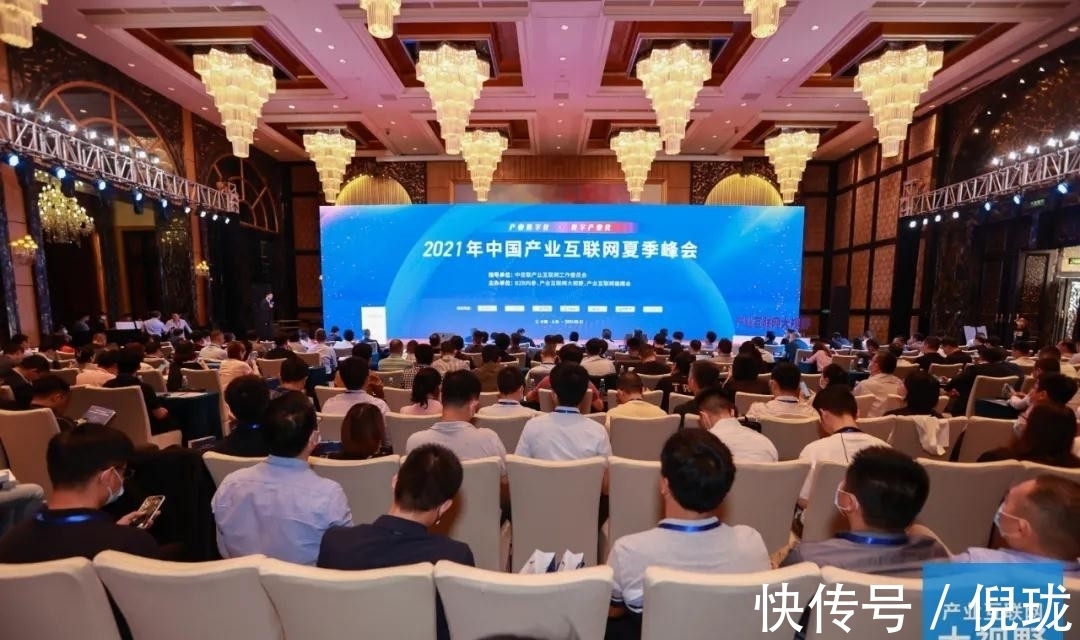 数商云|喜报丨数商云荣登2021年中国产业互联网优质服务商TOP30