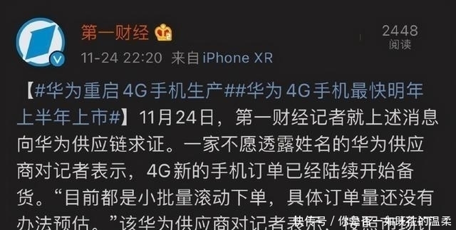 变焦|华为P50Pro渲染图曝光！真全面屏+150倍变焦，还等华为Mate40P？