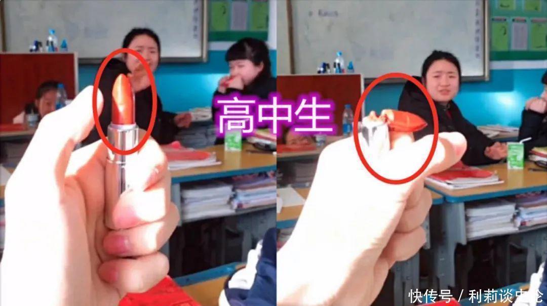 大学生|“毁口红”火了？小学生和中学生先忍了，看到大学生操作：土豪吧
