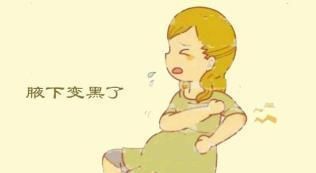 中期|孕中期,孕妈们4个部位变黑怀的就是男孩答案让人很开心