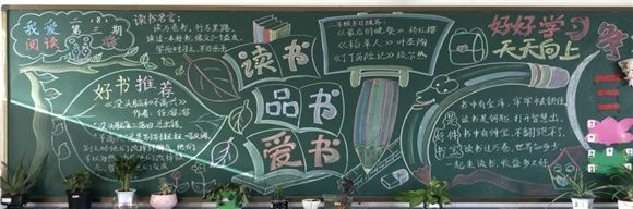 金山|[金山]枫泾小学:润泽书香 涵养品性 放飞梦想-第七届读书节学生活动回顾