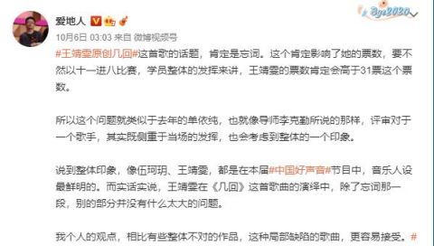 张露馨|李荣浩顶着被骂的风险教王靖雯投机取巧，结果对方不听话，太亏了