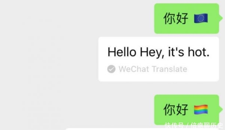 翻译|微信翻译引外国网友争议:加拿大国旗翻译成“他在监狱里”,加拿大人怒了