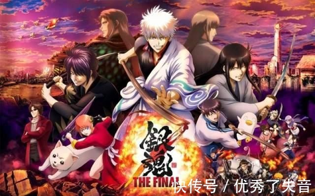 剧场版|蹭《鬼灭》热度的《银魂》成功终结《鬼灭》的纪录