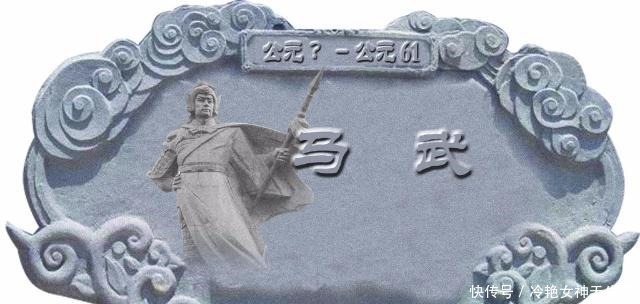 刘秀有四大先锋官,宋江有五虎大将,身世你一定不了解!