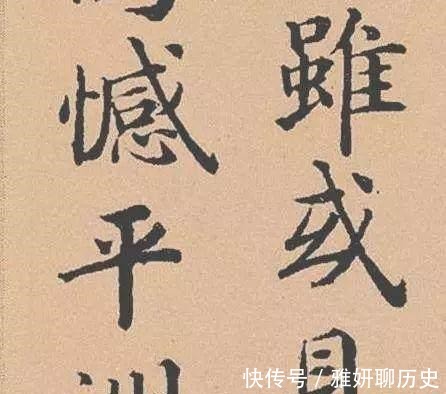 倪宽赞|这小楷端庄秀美,暖人心,拿回去做字帖用吧