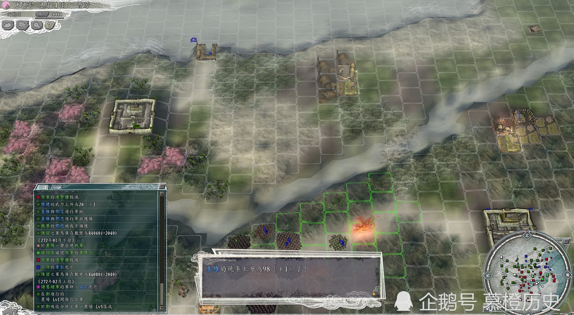 蜀汉大都督姜维|战报274,魏国丞相邓艾父子都被蜀国俘虏,蜀国大军势如破竹!