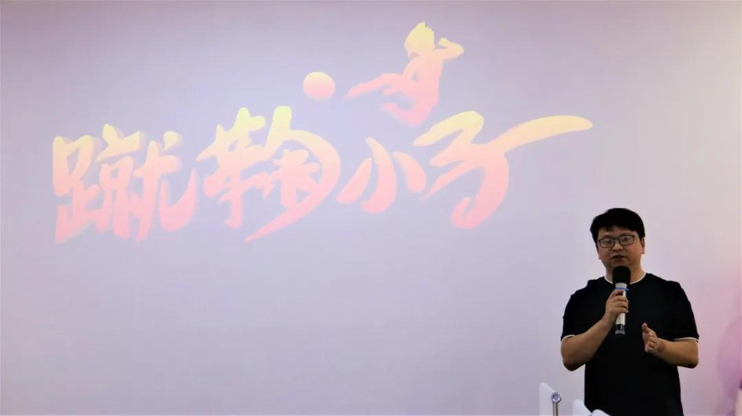 动漫|欧洲杯引爆足球概念,中华蹴鞠超级IP《蹴鞠小子》开播在即