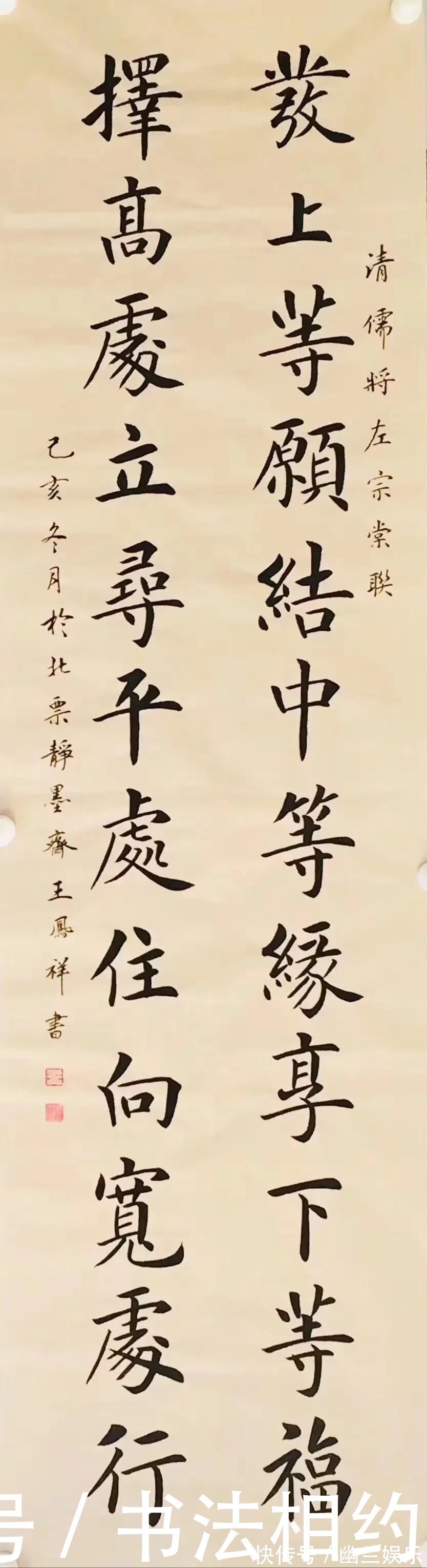 圣教序$他是一位默默无闻的小学老师,却写得一手惊艳的书法,笔笔精彩