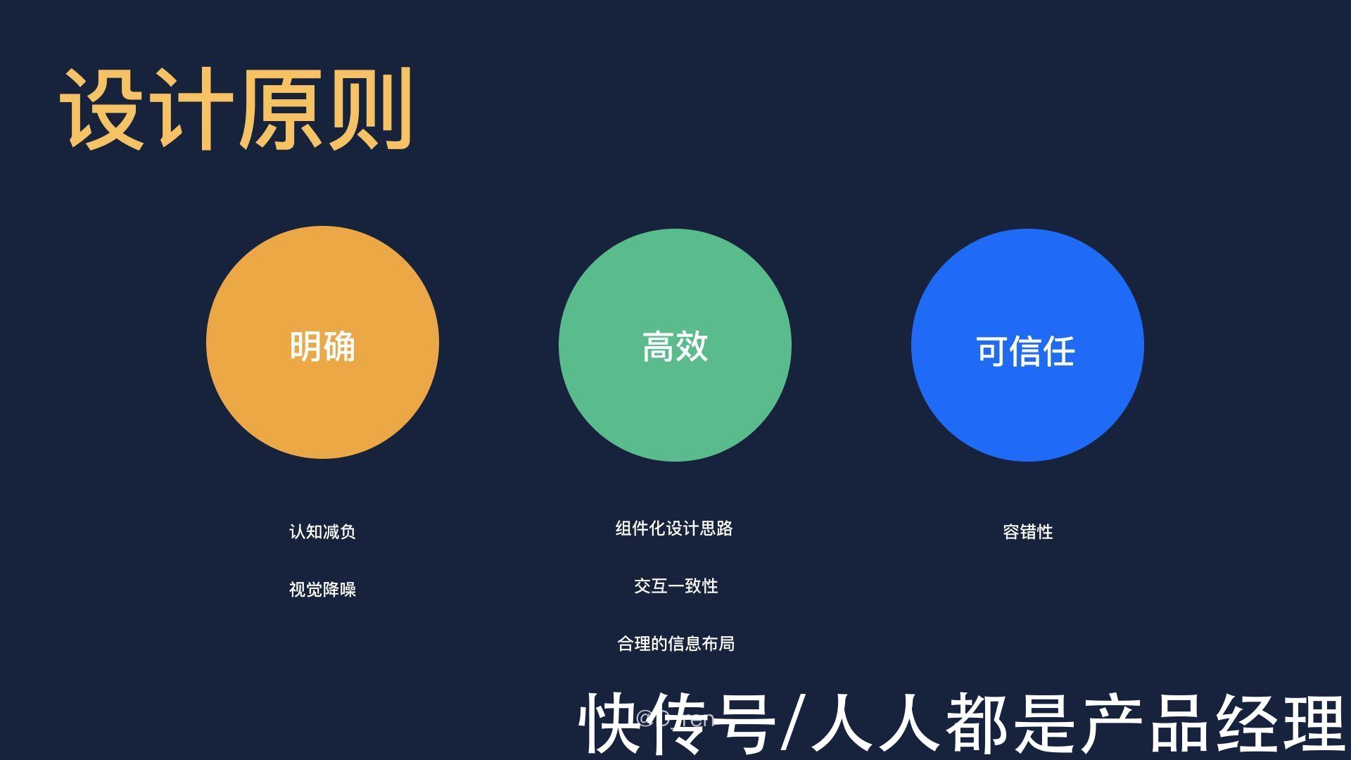 页面|干货分享：B端表单设计优化