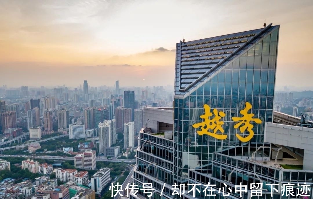 越秀集团|神操作!越秀地产收购母公司超级地块!背后的商业逻辑竟是这样!