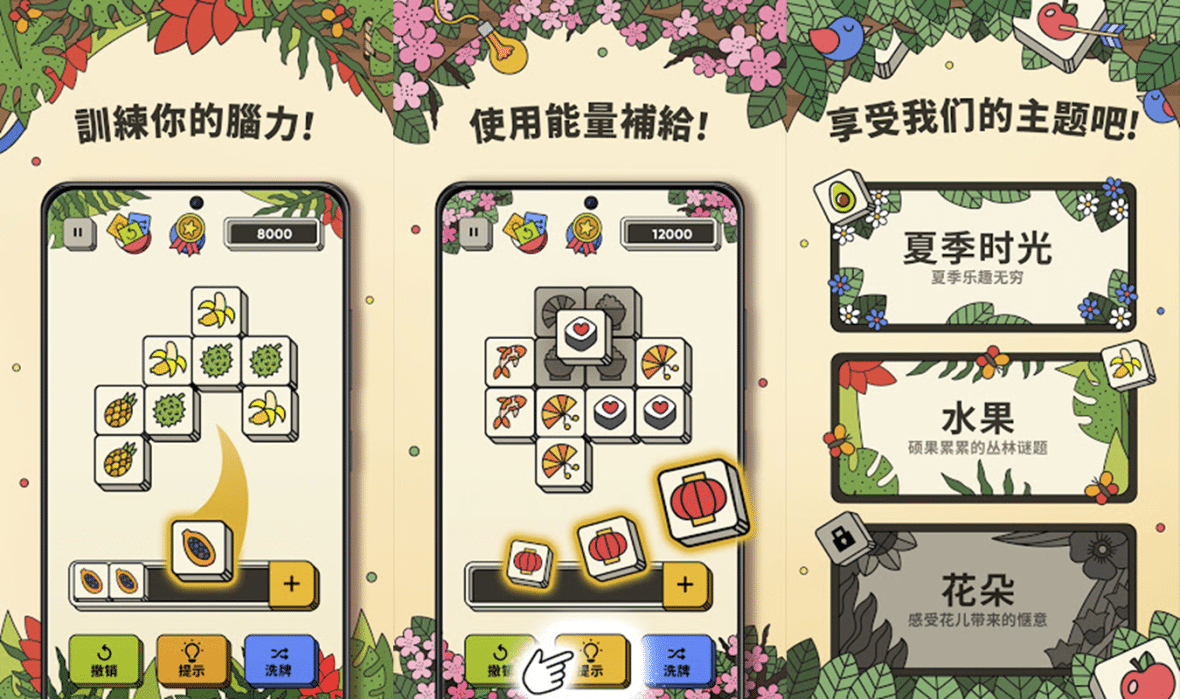 安卓游戏 三个棋子 超火的烧脑闯关游戏-劳模下载