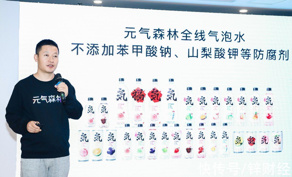山梨酸钾|元气森林发布“三0工厂”战略
