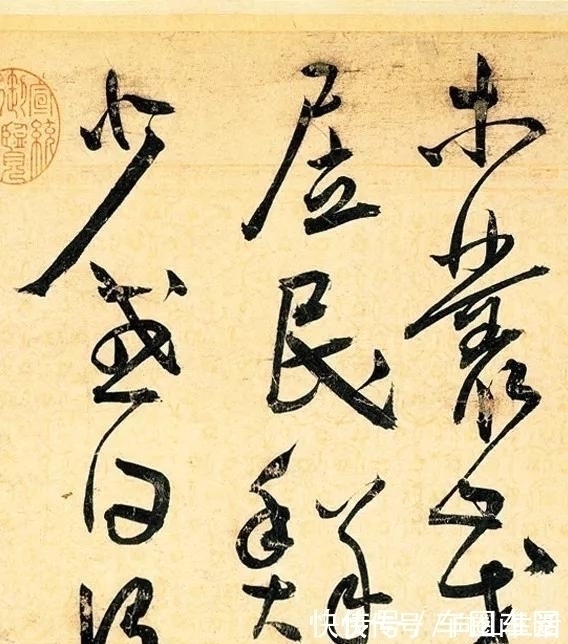 人心情!王宠端午节喝多了,像王羲之一样,写下了这幅草书名篇