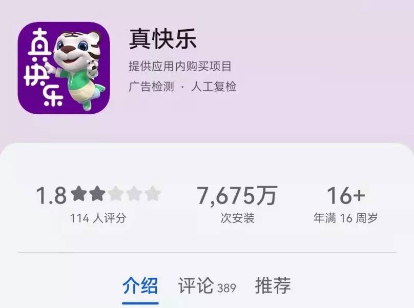 直播间|开始抓摸鱼的国美，真快乐?