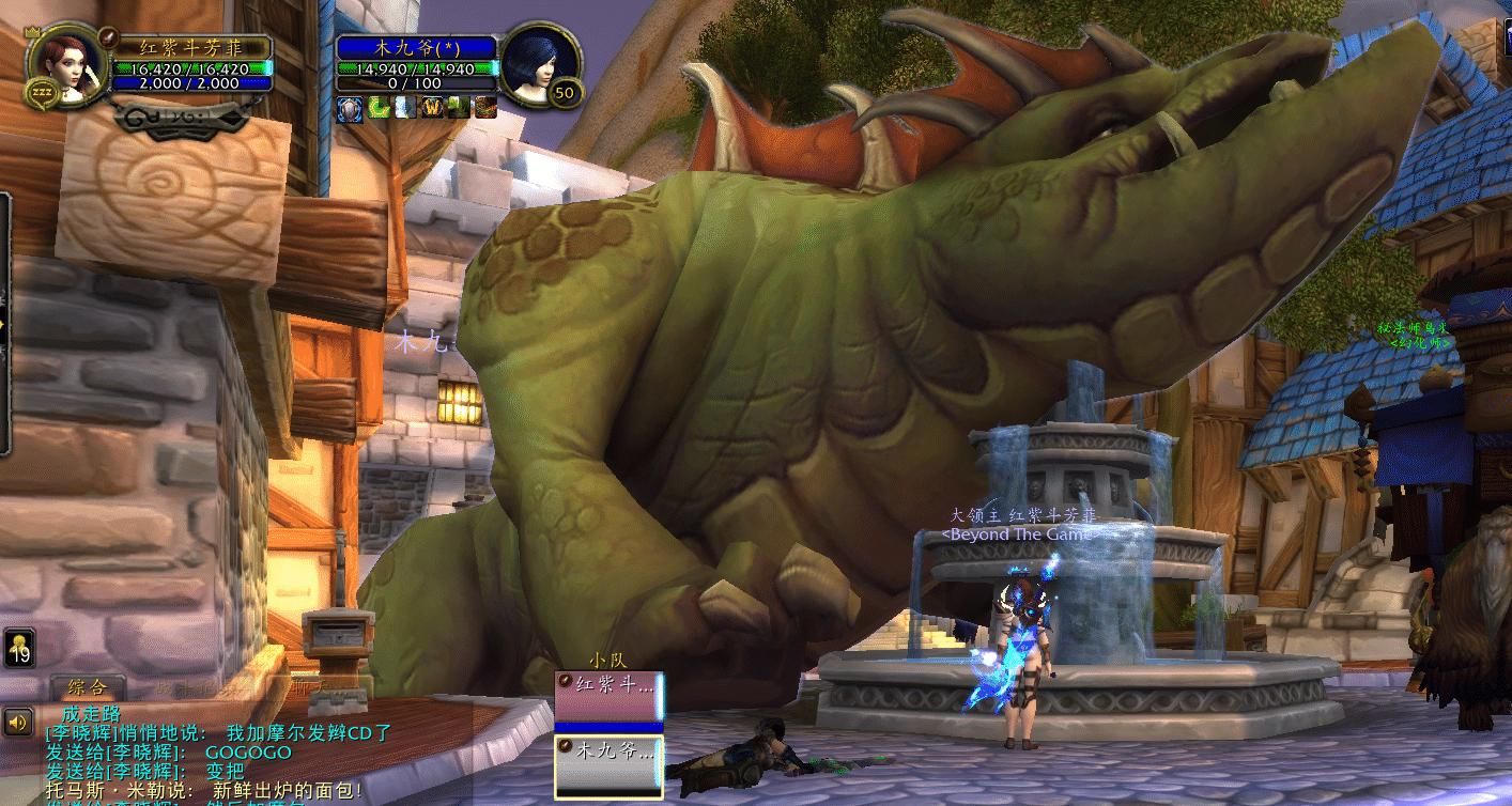 入侵|蛮荒巨兽入侵暴风城？魔兽世界超大化坐骑获取攻略