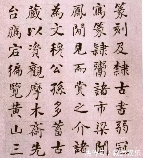 木斋&邓石如的墓志铭竟然是何绍基写的,感人至深!