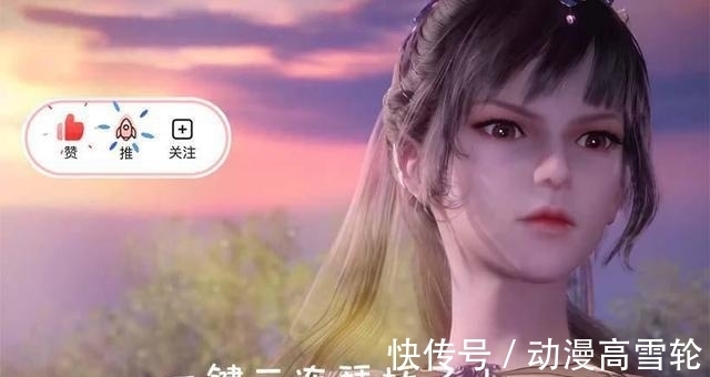 高跟鞋|继柳二龙后,《斗罗大陆》又一次出现BUG,朱竹清上演一秒换装