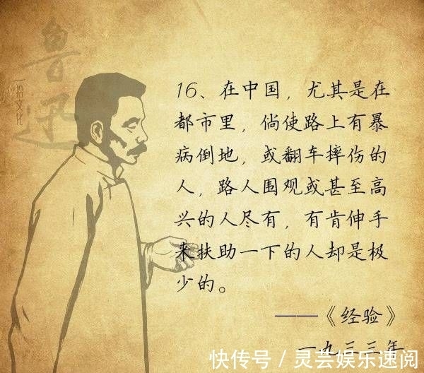 月薪|鲁迅当年月薪300大洋放在今天是什么水平?