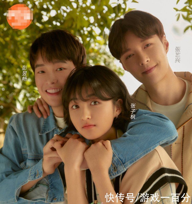 《向往的生活5》路透，首期节目嘉宾疑曝光，与张艺兴同框惹关注