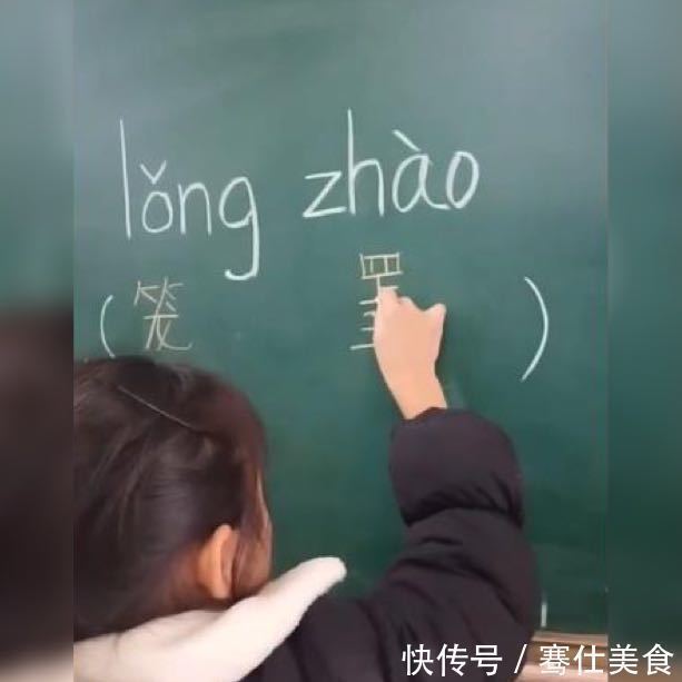 笔画|小女孩因写拼音词组走红,网友这个字写的,前无古人后无来者