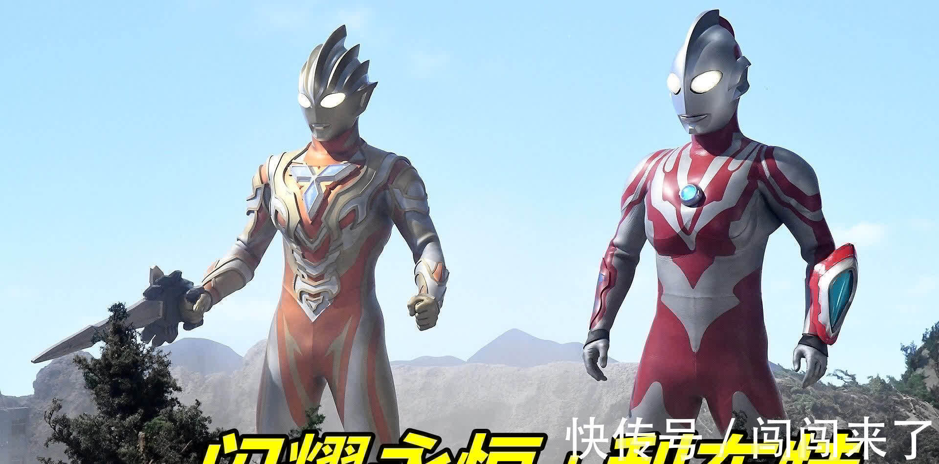 牛头人|特利迦奥特曼:牛头人吊打特利迦,先打复合后虐强力,最后战闪耀