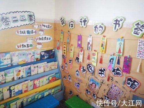 幼儿园教育指导纲要|吉安县实验小学启蒙明天 播种未来