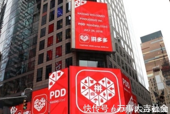 卖家|拼多多几块钱还包邮,卖家赔本做生意?看完你就明白了