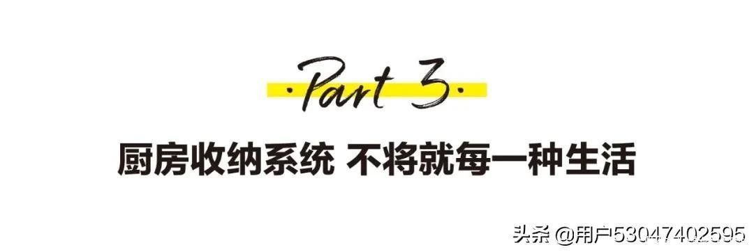 装修|全屋定制做得好，装修就等于成功了一半