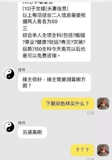 取不|你好扳手取不下来了，客服您好找个男的…不愧客服界的段子手