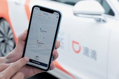 自动驾驶|滴滴上市加速出海打到Uber腹地去