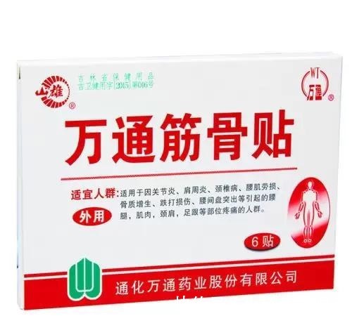 症状|颈椎病还有很多奇怪的症状，可惜很多人都不知道