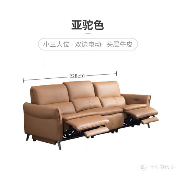 科技布|618好物推荐|小户型的高级感,从沙发的选择开始!