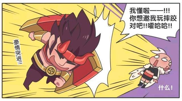 夫妻|王者荣耀漫画:钟无艳和廉颇玩摔跤、他们两个是不是很有夫妻相?