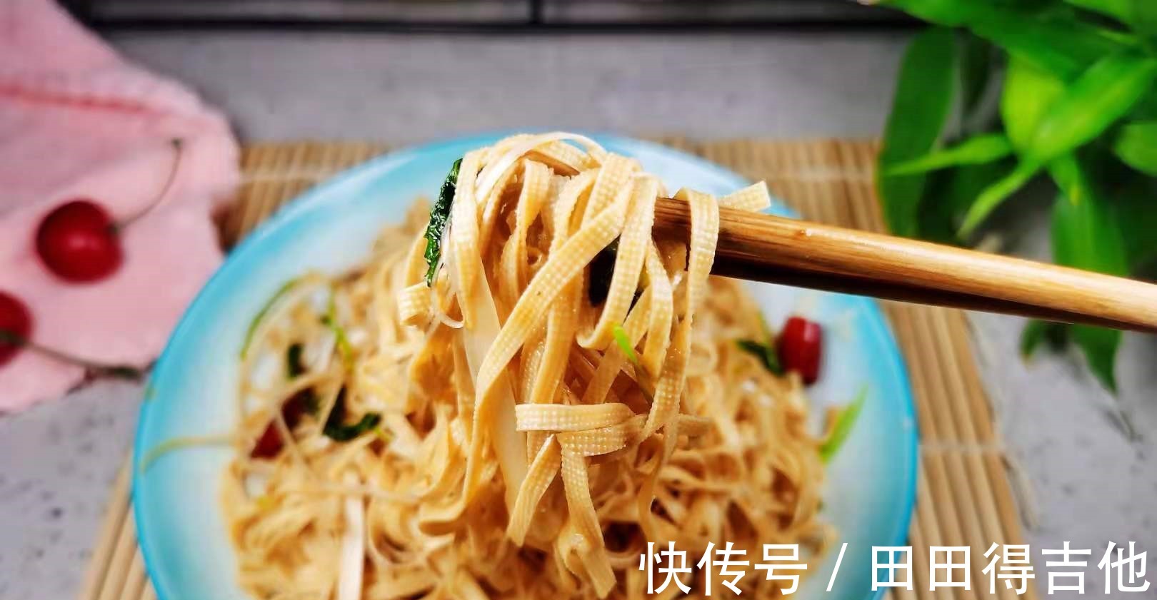 爽口|三伏天,凉拌干丝来一盘,简单易做,5分钟上桌,软嫩鲜香,爽口!