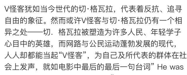 从过街老鼠变成历史英雄，揭秘「V仇杀」英国传奇人物盖伊福克斯