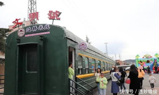 打卡“车站记忆”!曲靖又一吃喝玩乐好去处