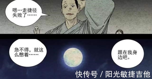 一人之下|一人之下无根生渡全性有缘人,白鸮一生治愈童年,生死之际升华
