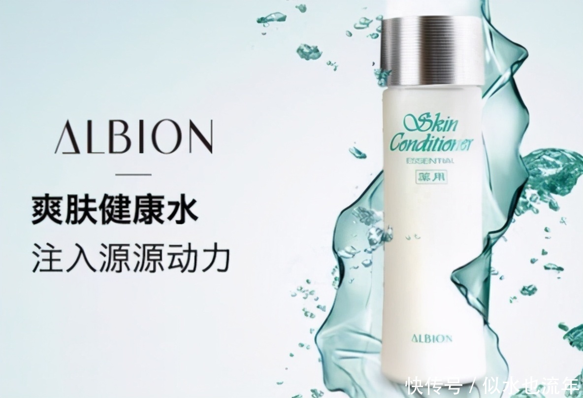 爽肤水|清爽型的爽肤水测评:这些化妆水细滑肌肤,让你肌肤变得水嫩光滑