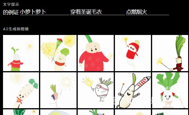 表情包|虽然才2月份,但这个网站可能是今年最强的缝合怪