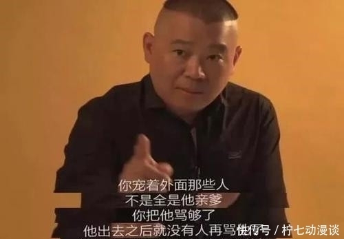 脚趾 郭麒麟硬是把这档尬到脚趾蜷缩的综艺,做成一首朱自清式的散文诗