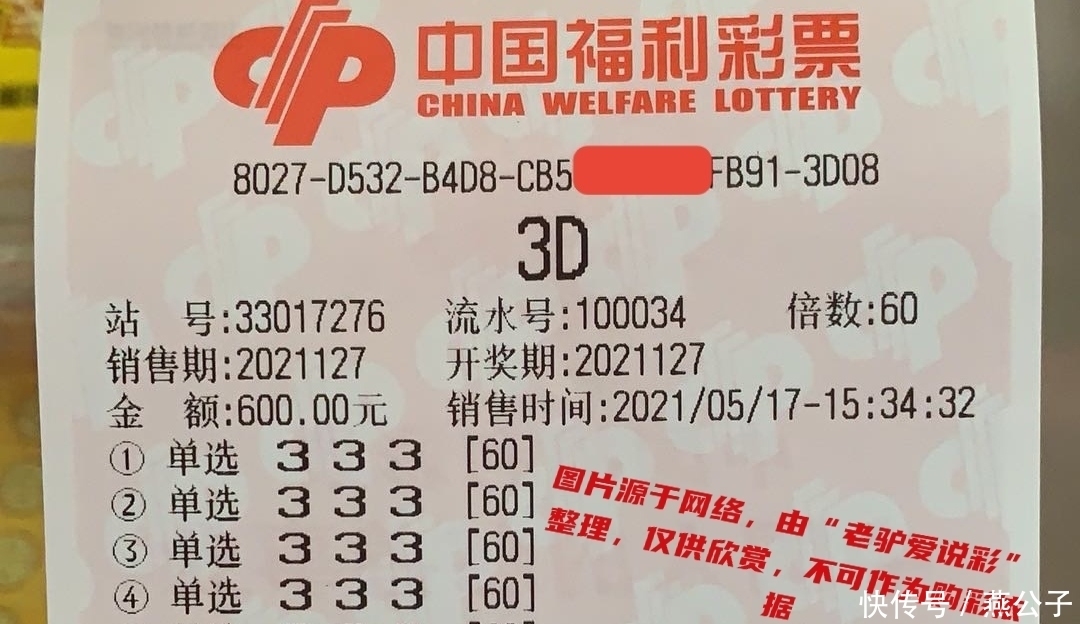 彩票平台- 彩票网站- 彩票APP下载 【官网推荐】金陵助威夜：南京体彩打造全城“第二现场”助力江苏省城市足球联赛