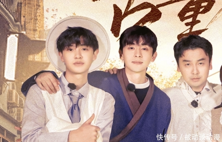 极挑|《极挑》导演又走老套路,女嘉宾连着出现三期,默默替位迪丽热巴