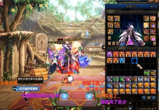DNF|DNF缝纫机越合越亏？旭旭宝宝一晚上连亏十多万