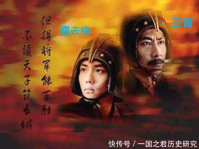 匈奴|汉武帝与匈奴开战，先胜后败，为何是匈奴打到最后活不下去了