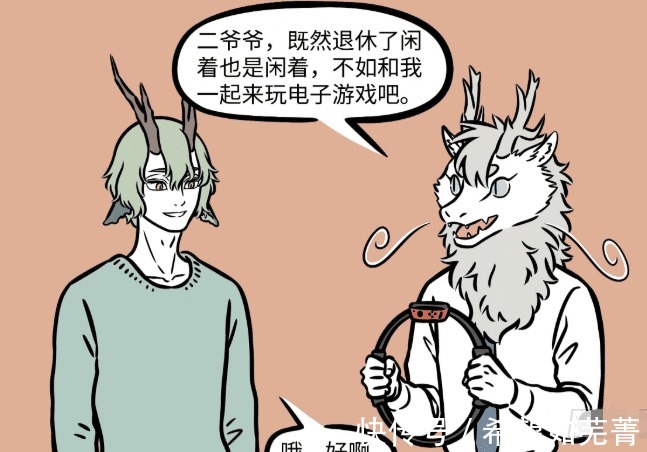 青龙|非人哉青龙退休,盘核桃盘出核桃树,大爷生活体验感“0乐趣”