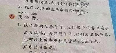 小学生偷懒写的作业，家长笑不停，老师：看后颠覆三观