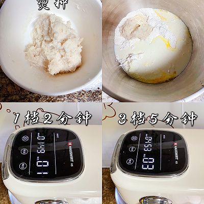 烫种黑糖麻薯吐司