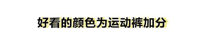  裤子|看了她们的街拍，发现今年最流行的裤子竟然是这条？