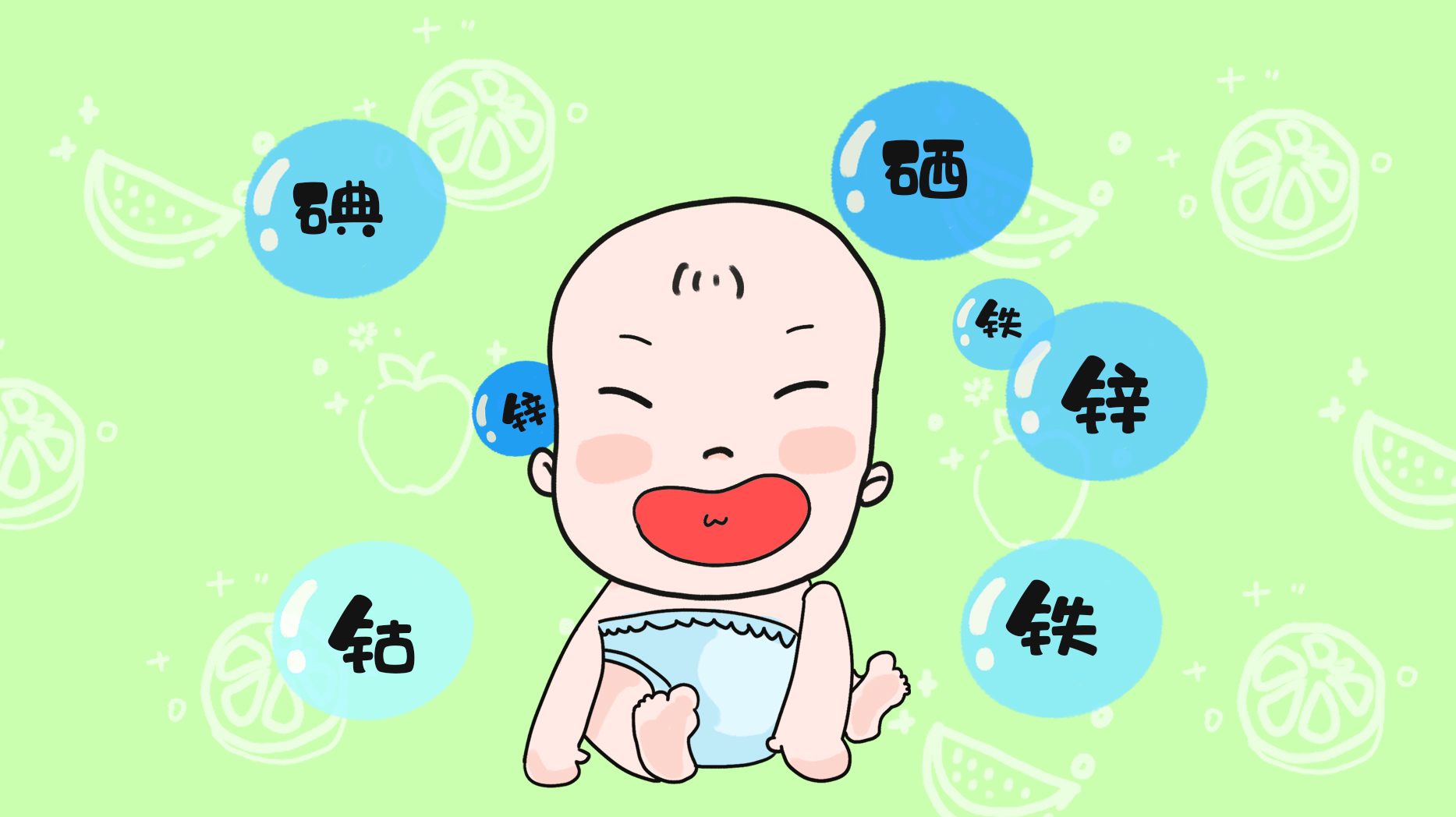 幼儿|“锌”是发育促进剂，幼儿缺锌危害大，补锌的要点要拿捏清楚